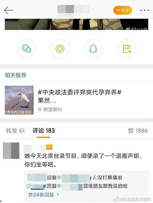 今日吃瓜爆料了吗微博,揭秘娱乐圈最新热点！”
